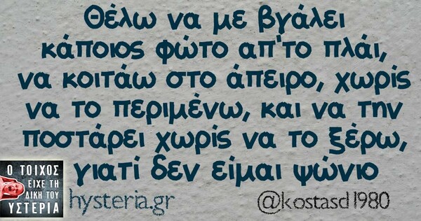Οι Μεγάλες Αλήθειες της Παρασκευής