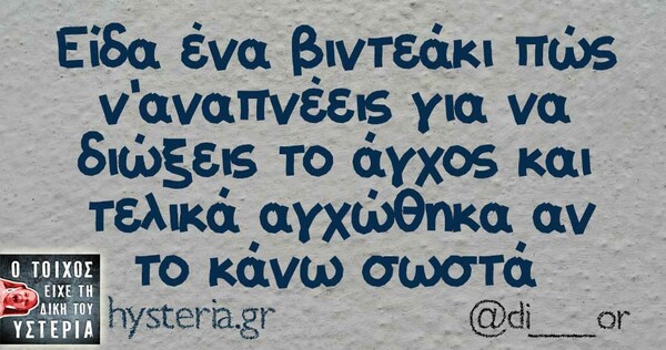 Οι Μεγάλες Αλήθειες της Παρασκευής
