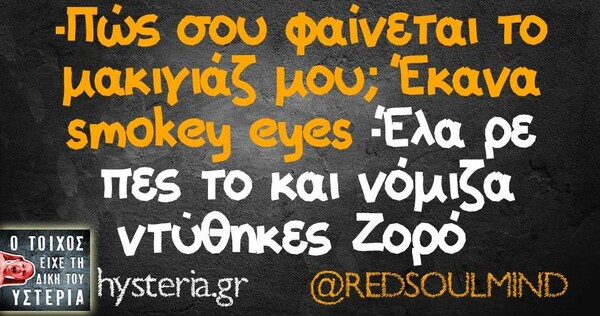 Οι Μεγάλες Αλήθειες της Τρίτης