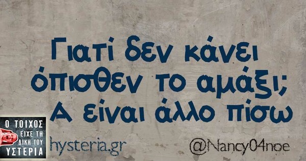 Οι Μεγάλες Αλήθειες του Σαββάτου