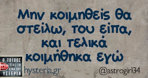 Οι Μεγάλες Αλήθειες της Τρίτης