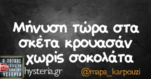 Οι Μεγάλες Αλήθειες του Σαββάτου