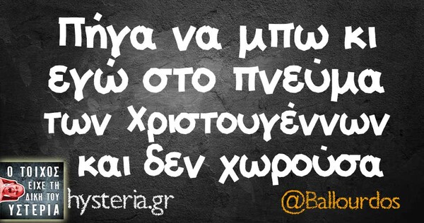 Οι Μεγάλες Αλήθειες της Παρασκευής