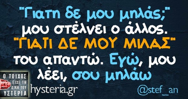 Οι Μεγάλες Αλήθειες της Παρασκευής