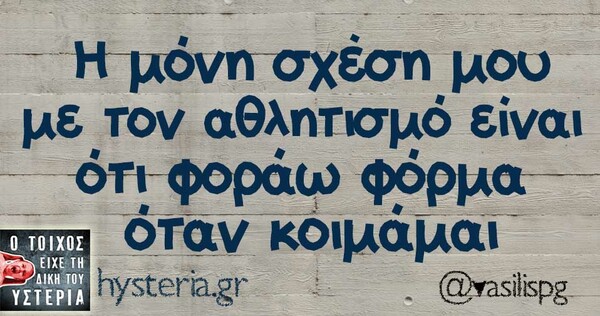 Οι Μεγάλες Αλήθειες της Παρασκευής