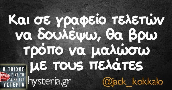 Οι Μεγάλες Αλήθειες της Παρασκευής