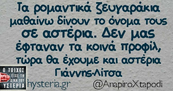 Οι Μεγάλες Αλήθειες της Πέμπτης