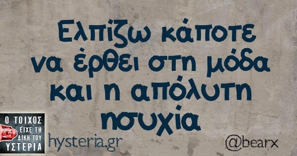Οι Μεγάλες Αλήθειες της Παρασκευής