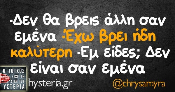Οι Μεγάλες Αλήθειες της Παρασκευής