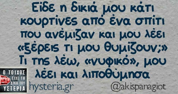 Οι Μεγάλες Αλήθειες του Σαββάτου