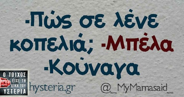 Οι Μεγάλες Αλήθειες του Σαββάτου