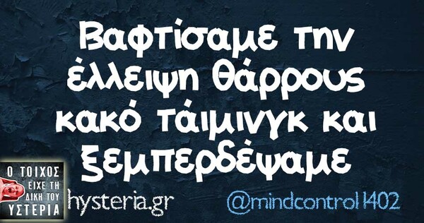 Οι Μεγάλες Αλήθειες της Παρασκευής