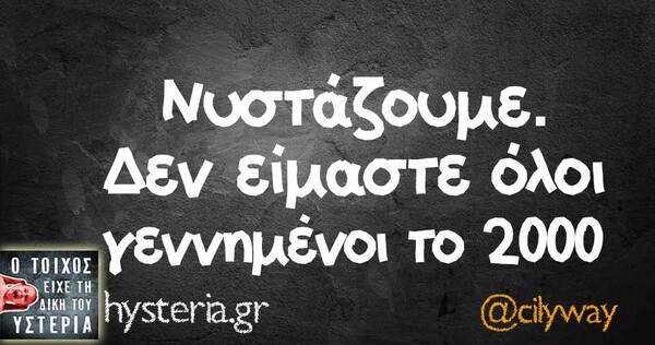 Οι Μεγάλες Αλήθειες της Παρασκευής
