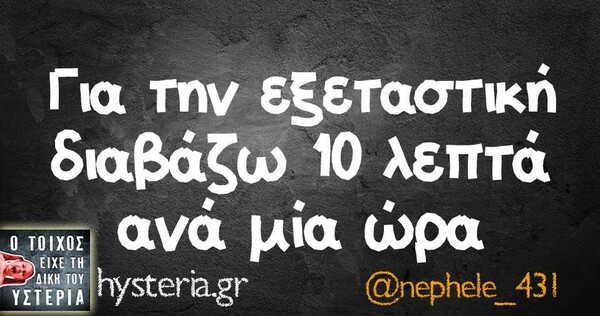 Οι Μεγάλες Αλήθειες της Παρασκευής