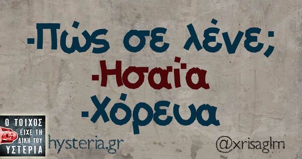 Οι Μεγάλες Αλήθειες του Σαββάτου