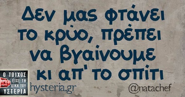 Οι Μεγάλες Αλήθειες της Πέμπτης
