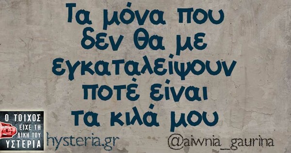 Οι Μεγάλες Αλήθειες της Παρασκευής