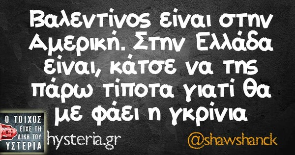Οι Μεγάλες Αλήθειες της Παρασκευής