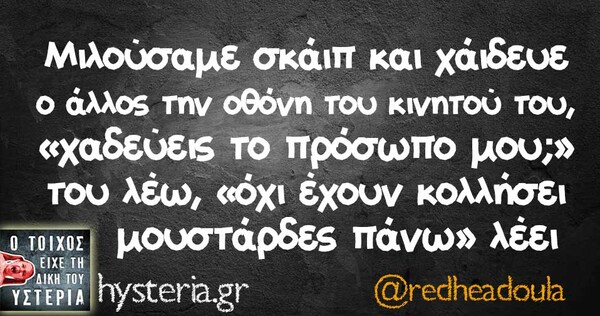 Οι Μεγάλες Αλήθειες της Κυριακής