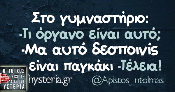 Οι Μεγάλες Αλήθειες του Σαββάτου