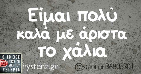 Οι Μεγάλες Αλήθειες της Κυριακής 07/04/2019