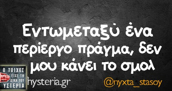 Οι Μεγάλες Αλήθειες της Παρασκευής