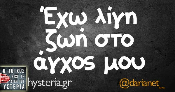 Οι Μεγάλες Αλήθειες της Κυριακής 07/04/2019