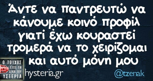 Οι Μεγάλες Αλήθειες της Κυριακής