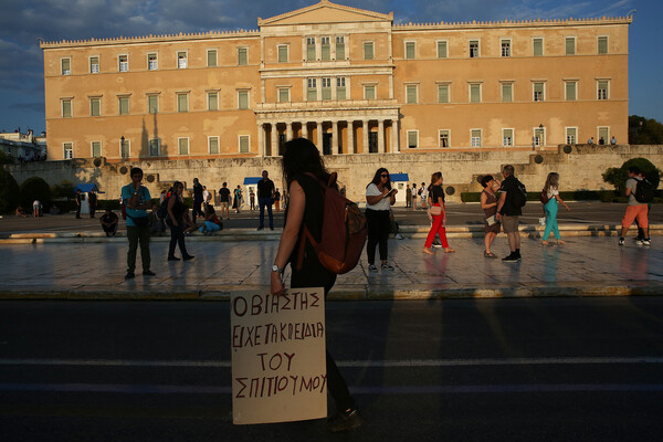 Χωρίς συναίνεση είναι βιασμός - Αντιδρούν και στον ΣΥΡΙΖΑ για το άρθρο 336 του νέου Ποινικού Κώδικα