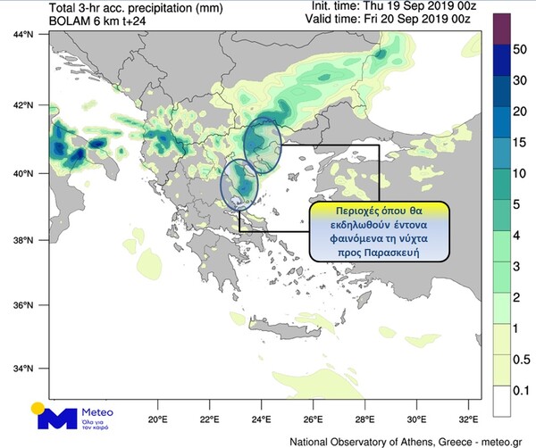 Έκτακτο Δελτίο ΕΜΥ: Καταιγίδες, χαλάζι και πτώση θερμοκρασίας - Οι χάρτες της κακοκαιρίας