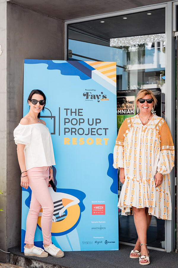 To Pop Up Project επιστρέφει καλοκαιρινό στις 7&8 Ιουνίου