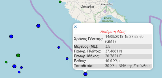 Σεισμός 3,5 Ρίχτερ ανοιχτά της Ζακύνθου