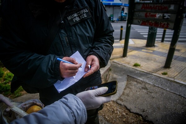 13033: 110 εκατομμύρια SMS στην καραντίνα - Μέχρι και 7.500 ανά λεπτό