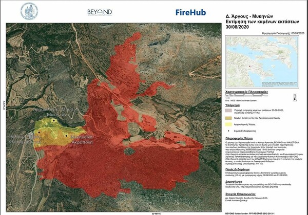 Νέα στοιχεία για την πυρκαγιά στις Μυκήνες - Από το Εθνικό Αστεροσκοπείο Αθηνών