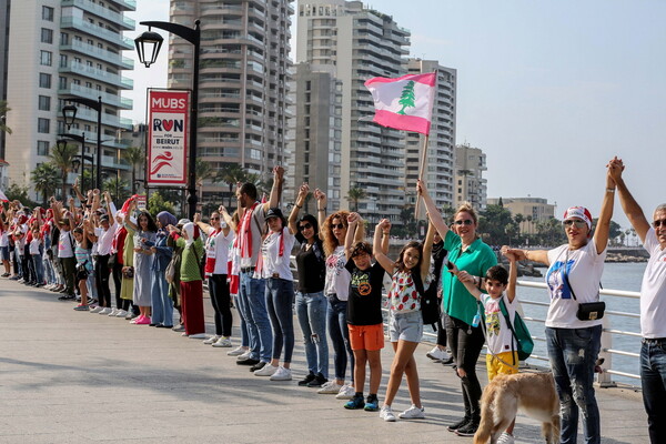Τεράστια ανθρώπινη αλυσίδα διαδηλωτών στο Λίβανο - Χιλιάδες άνθρωποι πιασμένοι απ' το χέρι