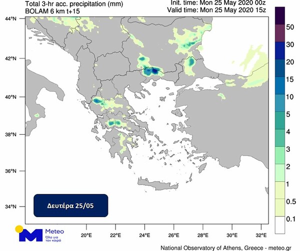 Χαλάει ο καιρός τις επόμενες ώρες - Έρχονται ισχυρές βροχές και χαμηλές θερμοκρασίες