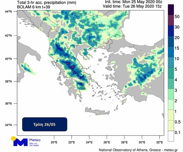 Χαλάει ο καιρός τις επόμενες ώρες - Έρχονται ισχυρές βροχές και χαμηλές θερμοκρασίες