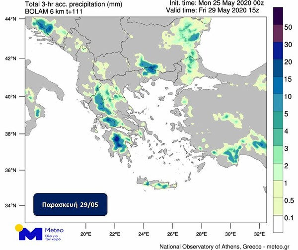 Χαλάει ο καιρός τις επόμενες ώρες - Έρχονται ισχυρές βροχές και χαμηλές θερμοκρασίες