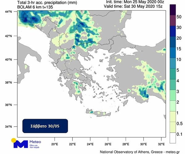 Χαλάει ο καιρός τις επόμενες ώρες - Έρχονται ισχυρές βροχές και χαμηλές θερμοκρασίες