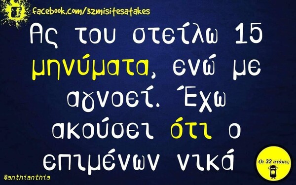 Οι Μεγάλες Αλήθειες της Κυριακής 24/11/2019