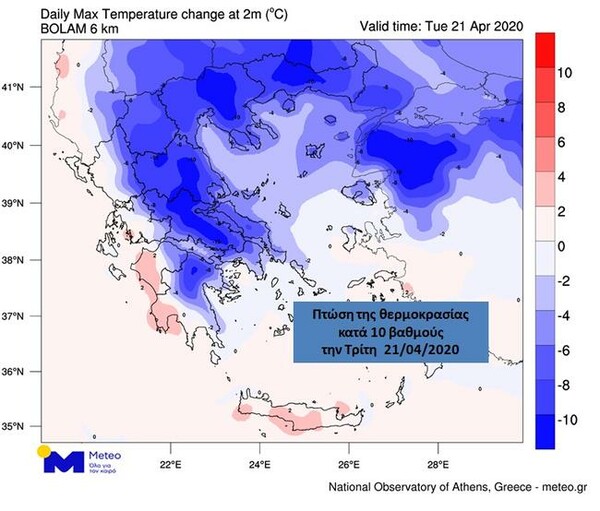 Επιδείνωση του καιρού: Βροχές, χιόνια και πτώση θερμοκρασίας μέχρι και 10 βαθμούς