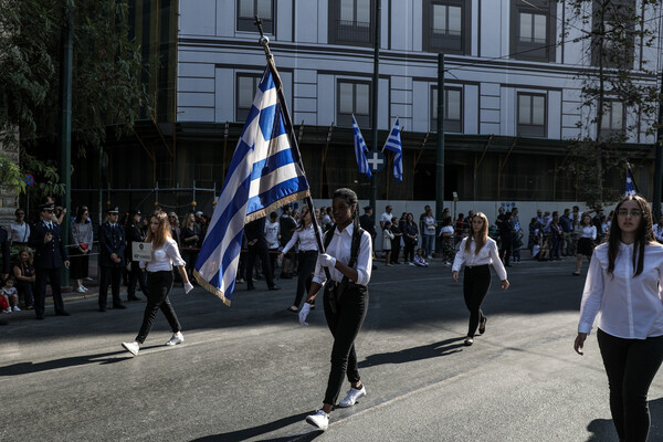 Πλήθος κόσμου στην μαθητική παρέλαση της Αθήνας για την 28η Οκτωβρίου