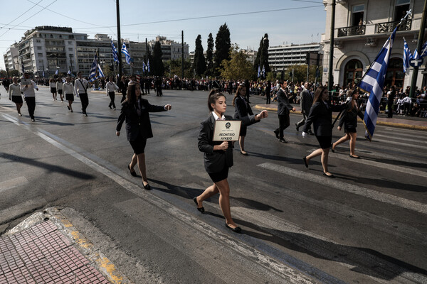 Πλήθος κόσμου στην μαθητική παρέλαση της Αθήνας για την 28η Οκτωβρίου