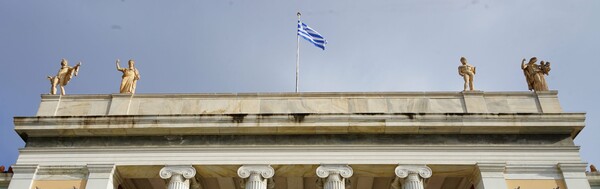 Εθνικό Αρχαιολογικό Μουσείο: Απόλλων Καθάρσιος