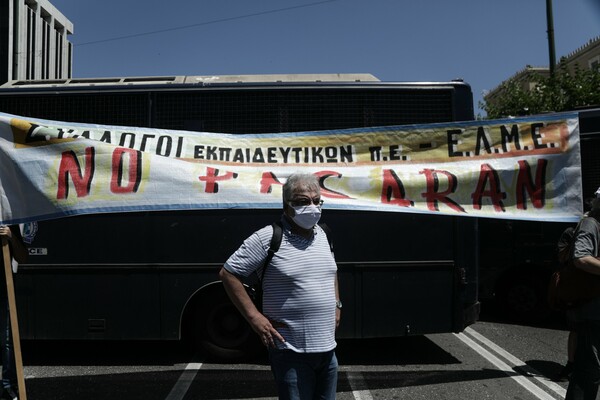 Πανεκπαιδευτικό συλλαλητήριο: Ένταση στο κέντρο της Αθήνας