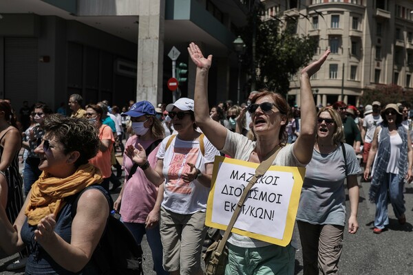 Πανεκπαιδευτικό συλλαλητήριο: Ένταση στο κέντρο της Αθήνας