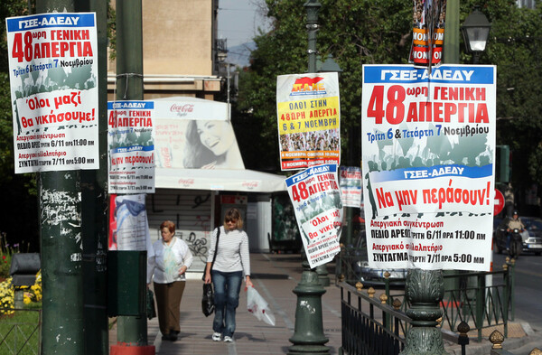 Το πρόβλημα με τις αφίσες στην Αθήνα - Ποιες είναι παράνομες και γιατί κανείς δεν πληρώνει πρόστιμο για τα γκράφιτι