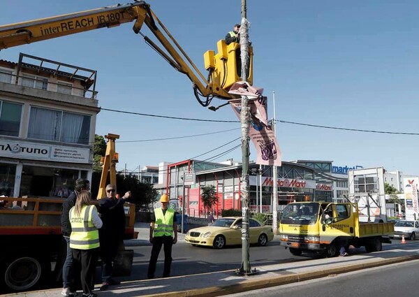 Πάνω από 3.500 αφίσες και μπάνερ ξηλώθηκαν από δρόμους της Αθήνας και όλης της Αττικής