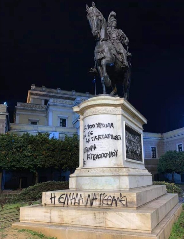 Άγνωστοι βανδάλισαν το άγαλμα του Κολοκοτρώνη - Καθαρίστηκε από τον Δήμο