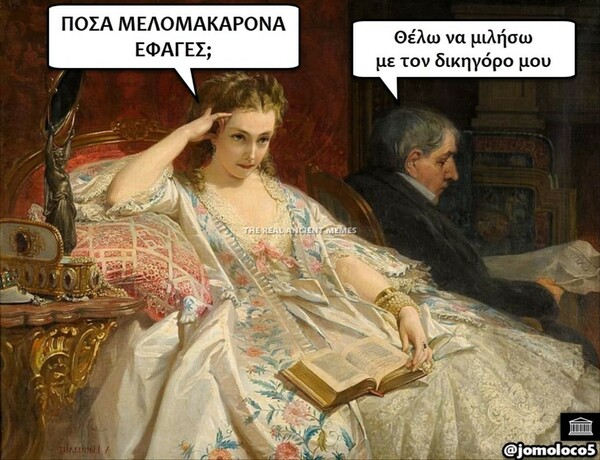 Οι Μεγάλες Αλήθειες της Δευτέρας 23/12/2019